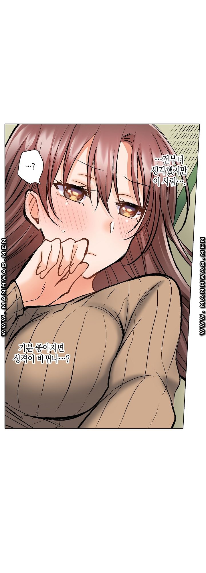 30 Woman Raw Chapter 7 Page 11