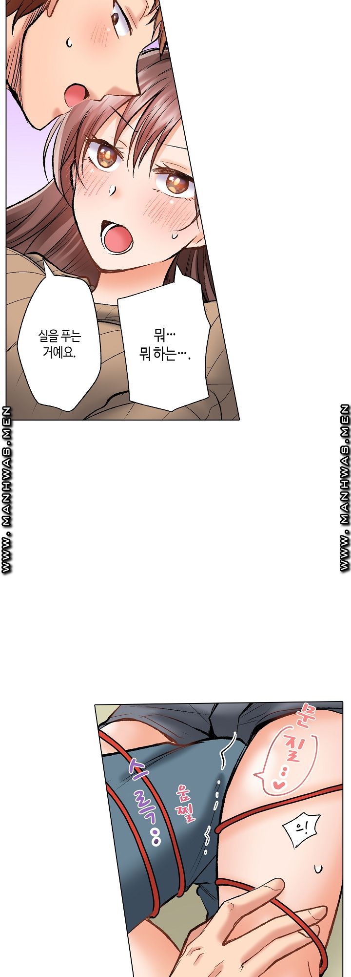 30 Woman Raw Chapter 7 Page 14