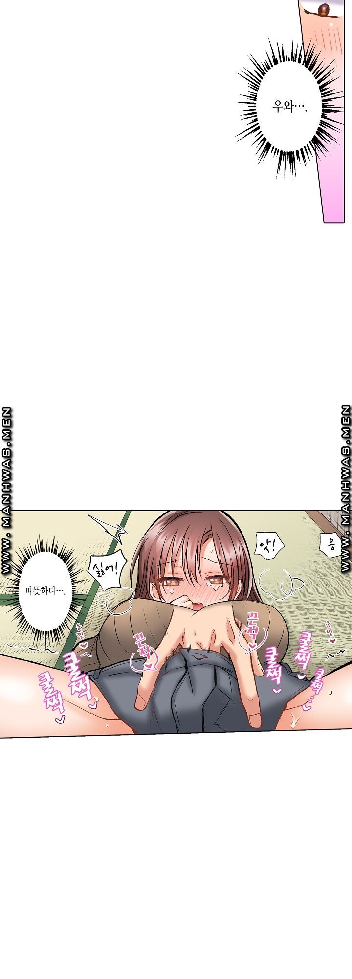 30 Woman Raw Chapter 7 Page 23