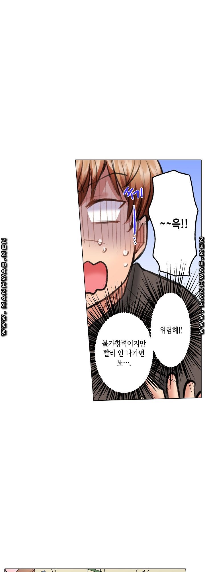 30 Woman Raw Chapter 7 Page 4