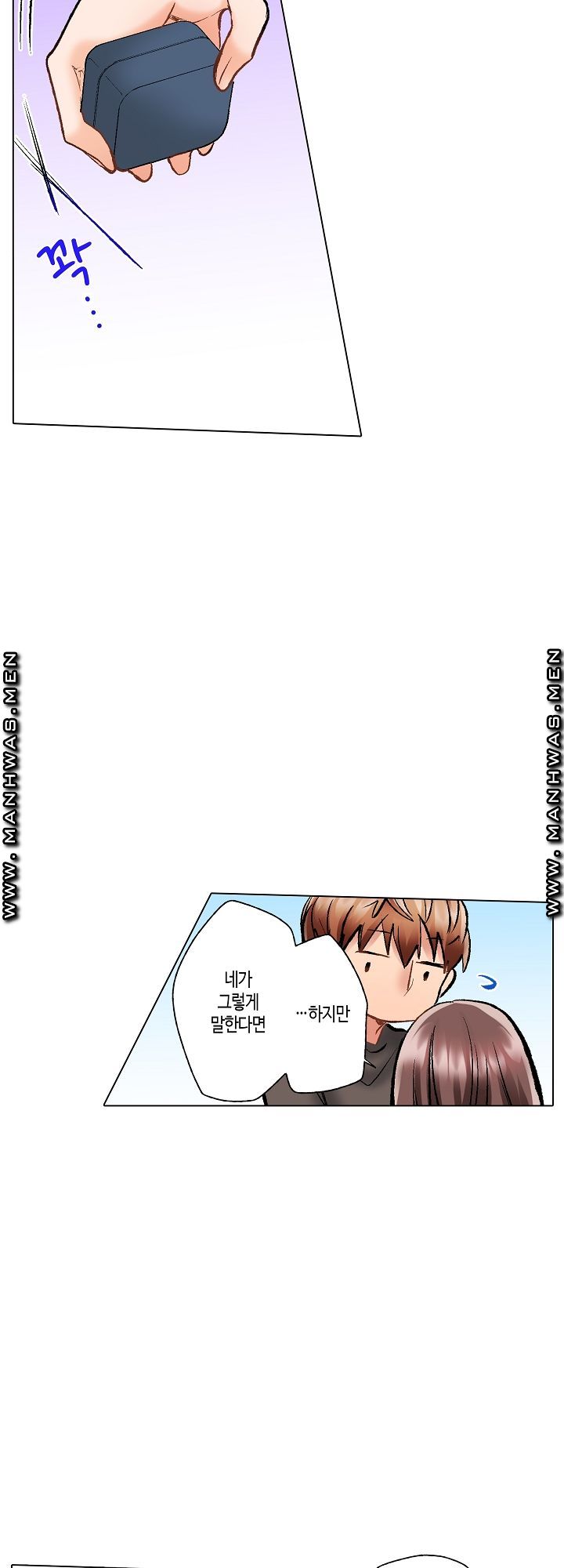 30 Woman Raw Chapter 8 Page 12