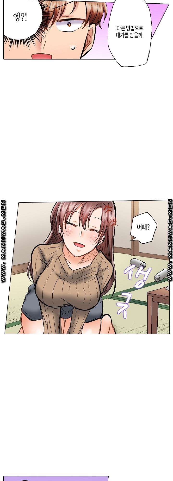 30 Woman Raw Chapter 8 Page 13