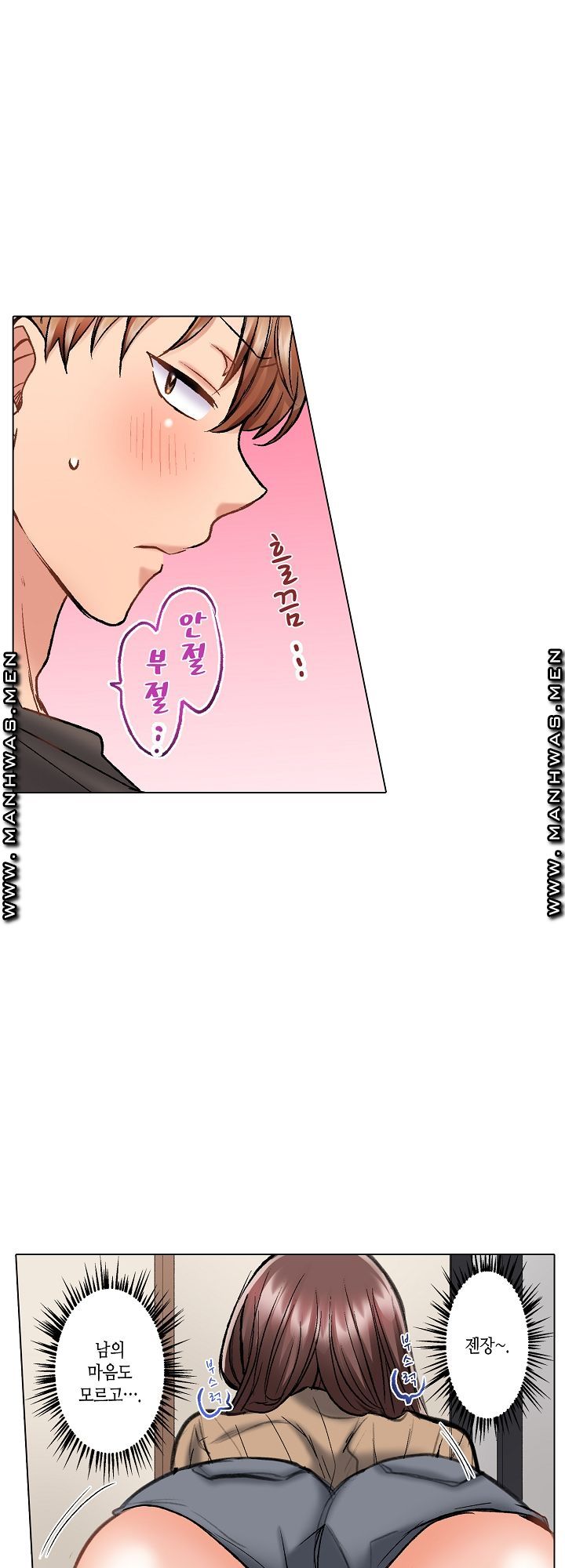 30 Woman Raw Chapter 8 Page 21