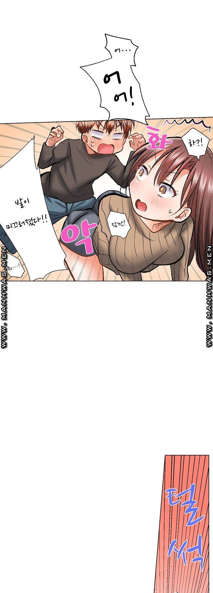 30 Woman Raw Chapter 8 Page 24