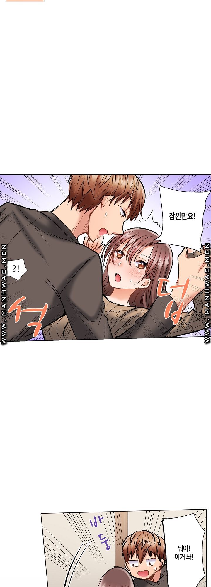 30 Woman Raw Chapter 8 Page 8