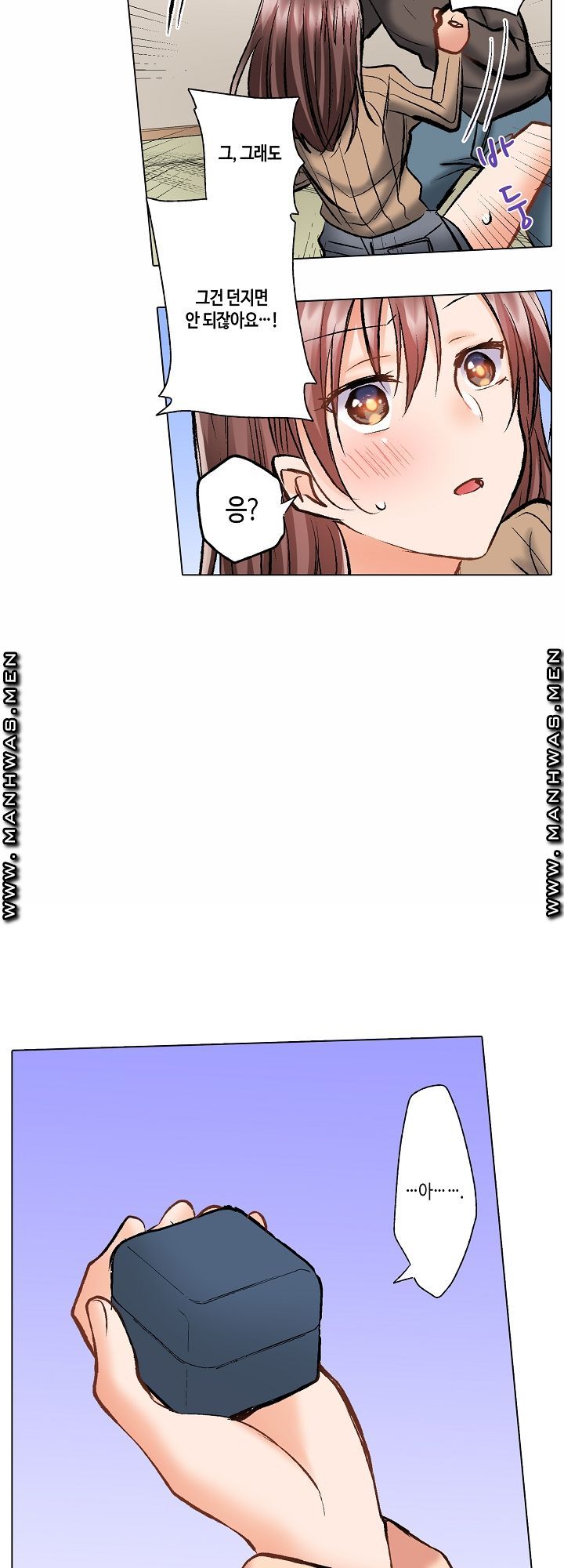 30 Woman Raw Chapter 8 Page 9