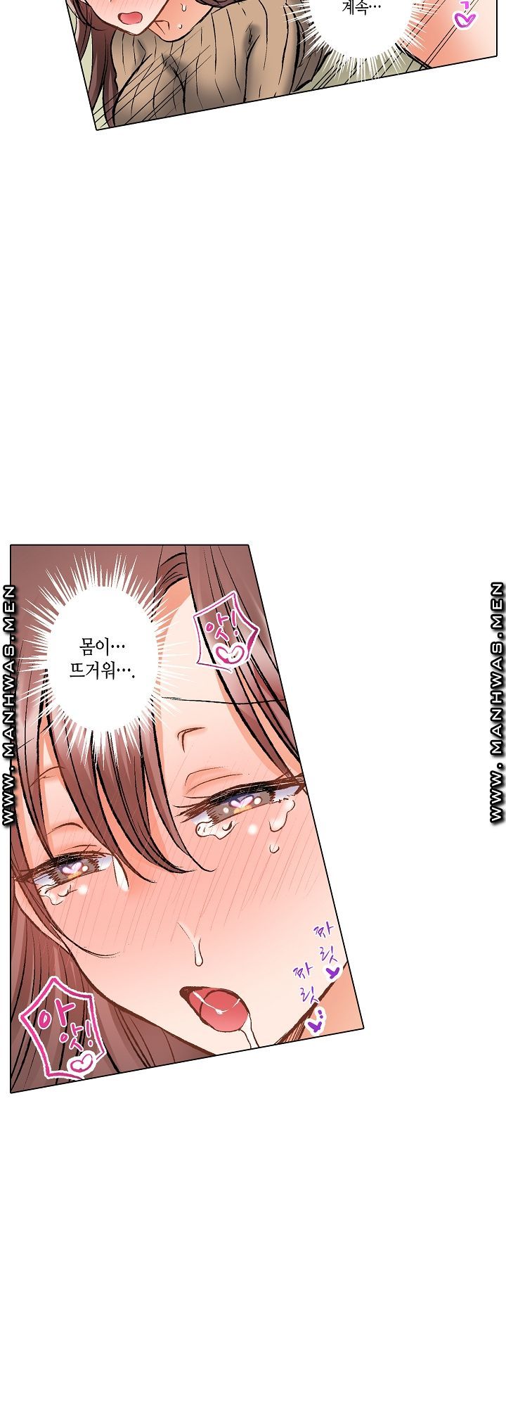 30 Woman Raw Chapter 9 Page 11