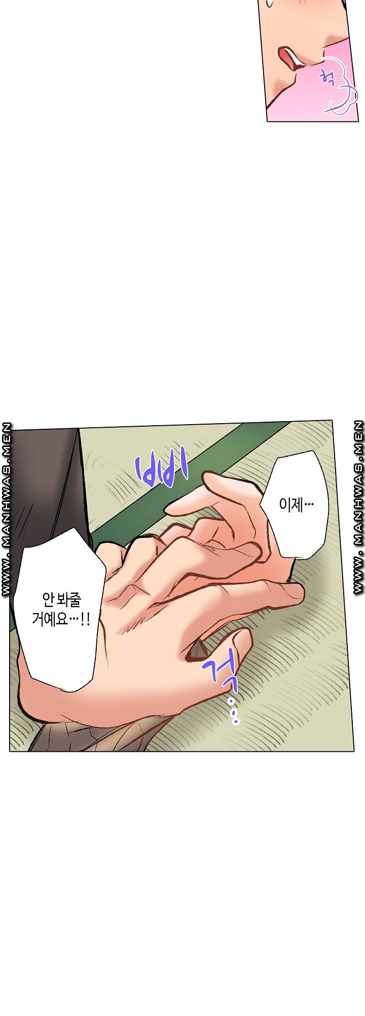 30 Woman Raw Chapter 9 Page 23