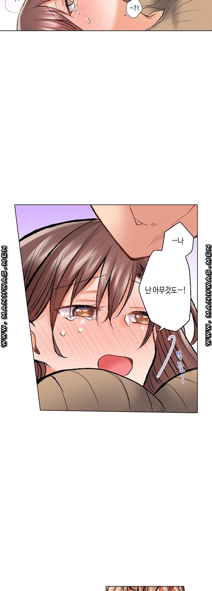 30 Woman Raw Chapter 9 Page 6