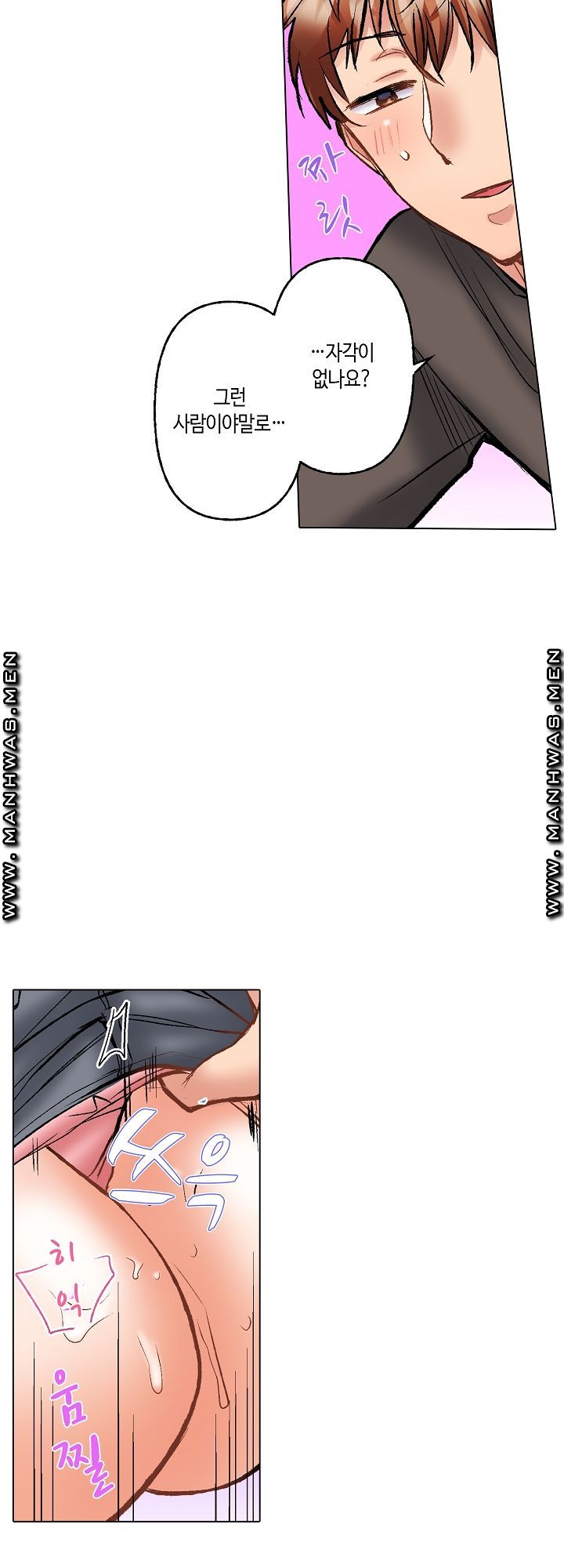 30 Woman Raw Chapter 9 Page 7