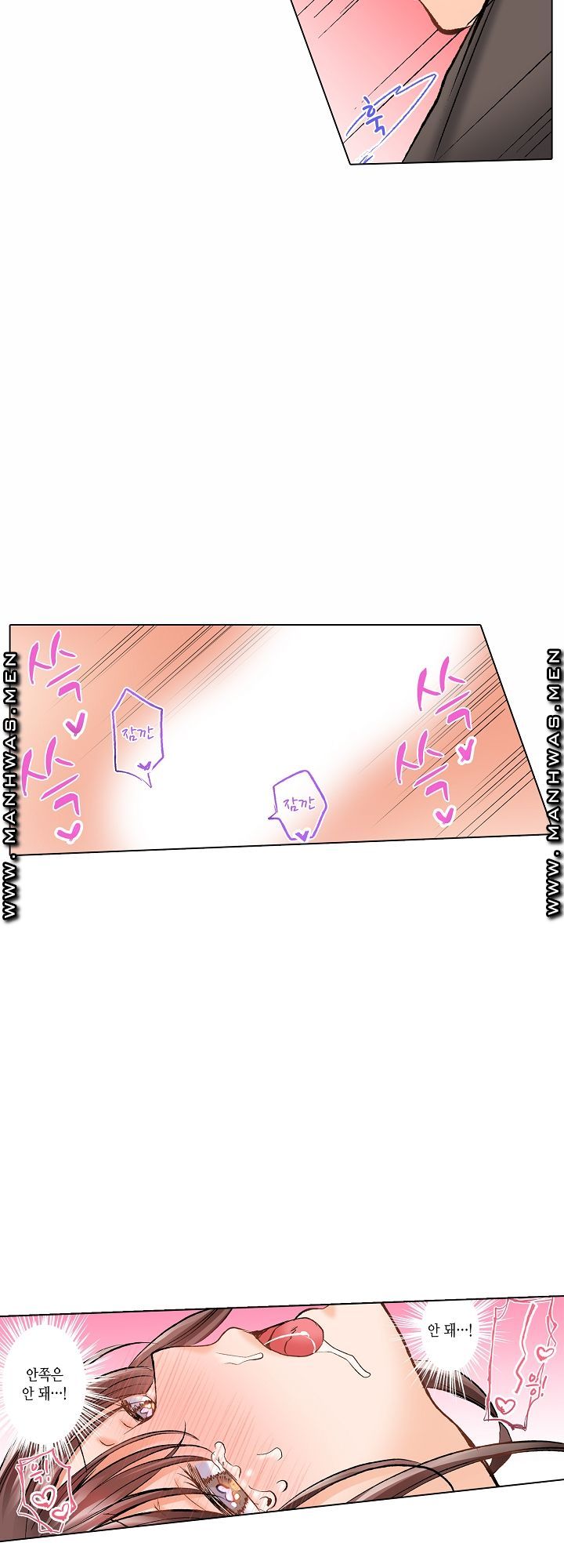 30 Woman Raw Chapter 9 Page 9