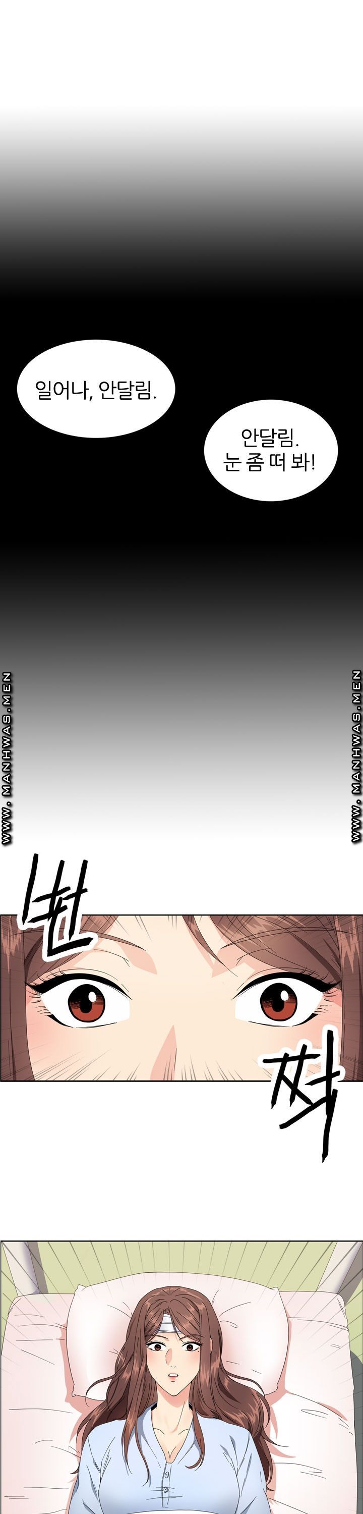 Memory of July Raw Chapter 1 Page 1