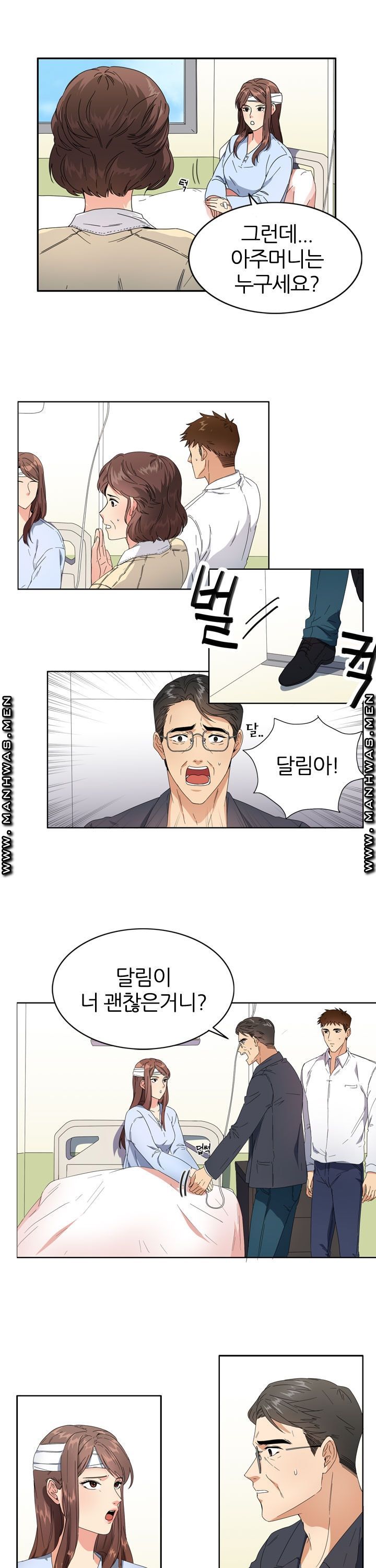 Memory of July Raw Chapter 1 Page 3