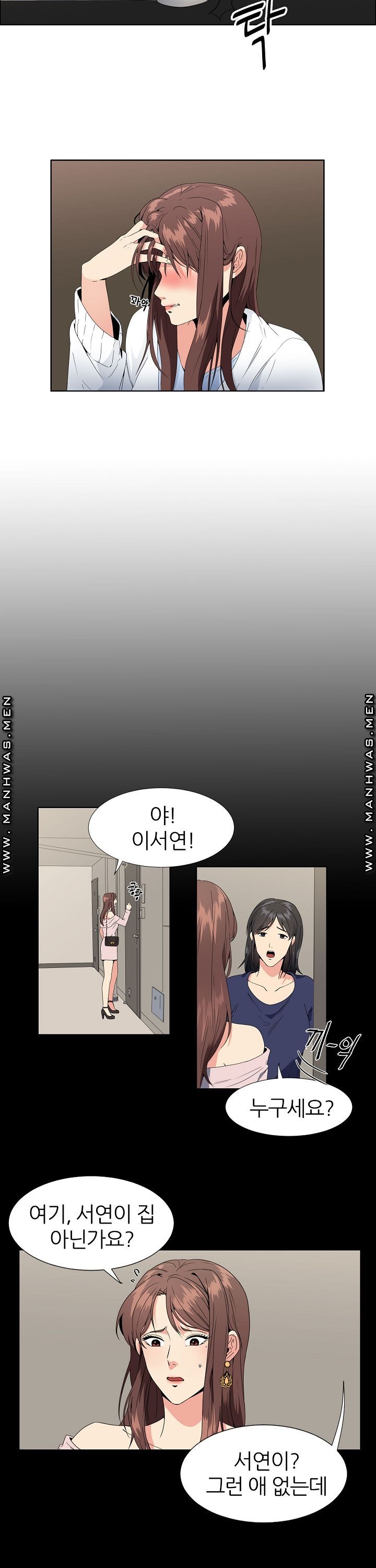 Memory of July Raw Chapter 1 Page 8