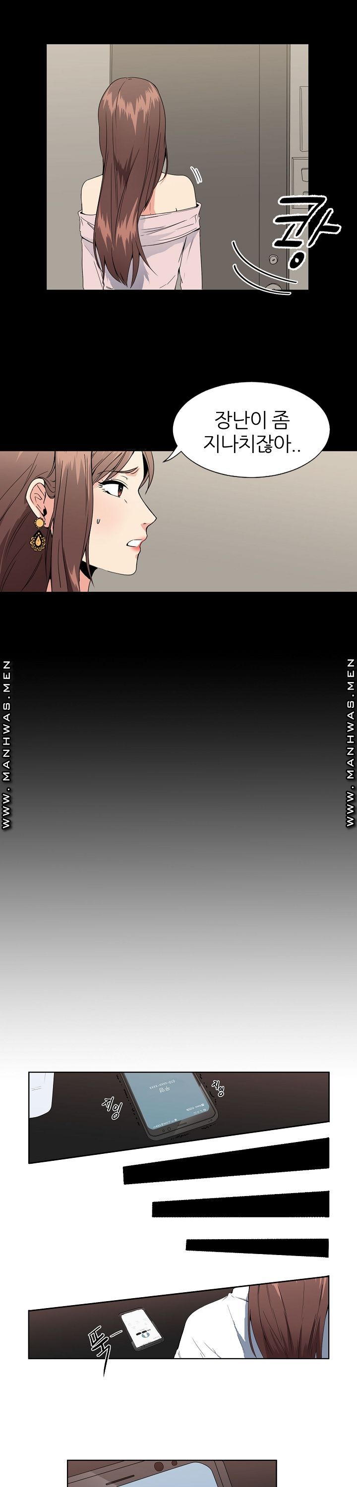 Memory of July Raw Chapter 1 Page 9