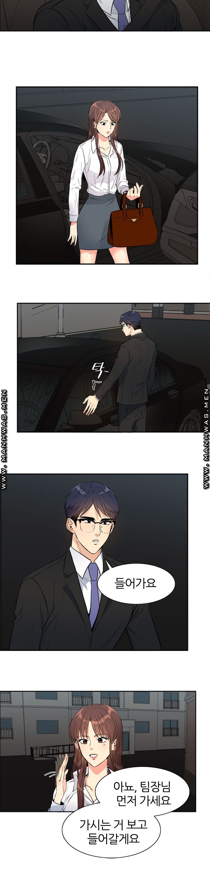 Memory of July Raw Chapter 10 Page 11