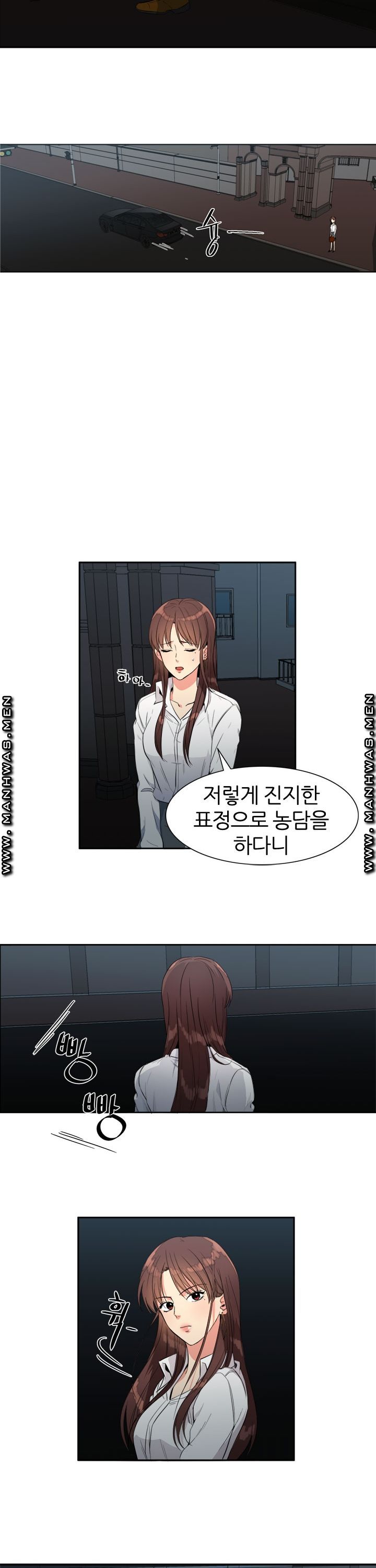 Memory of July Raw Chapter 10 Page 13