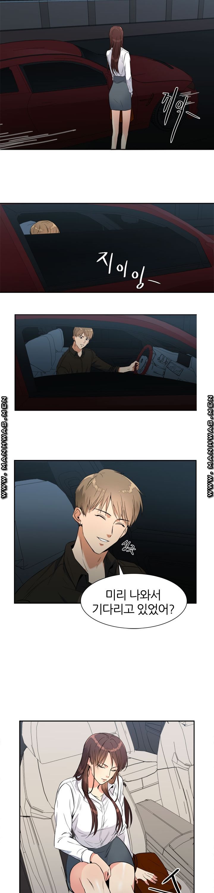 Memory of July Raw Chapter 10 Page 14