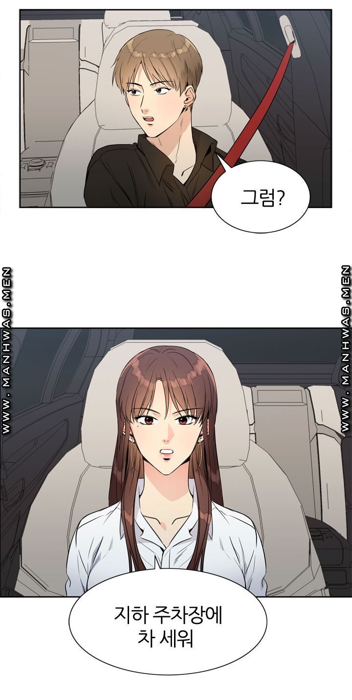 Memory of July Raw Chapter 10 Page 16