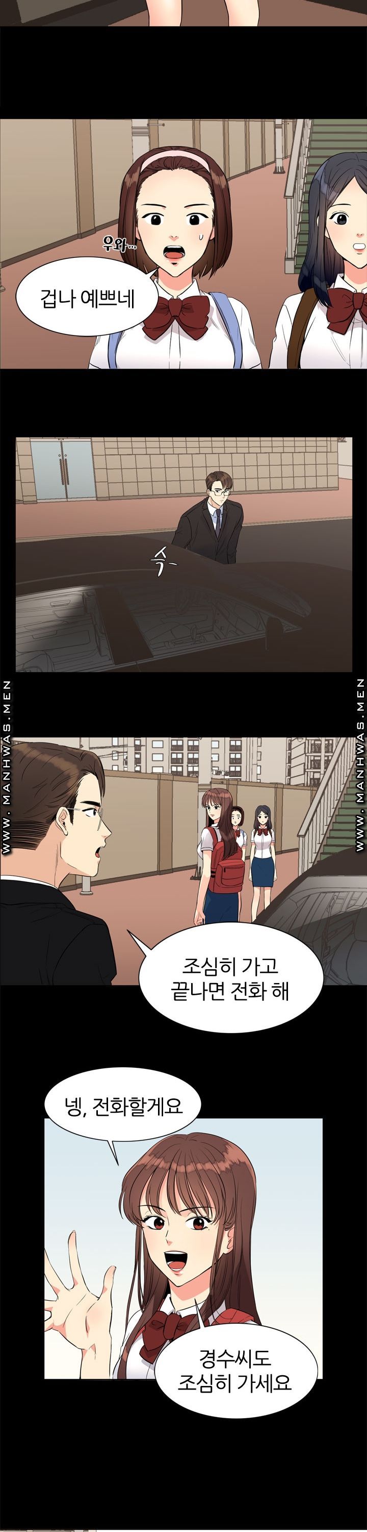 Memory of July Raw Chapter 10 Page 4