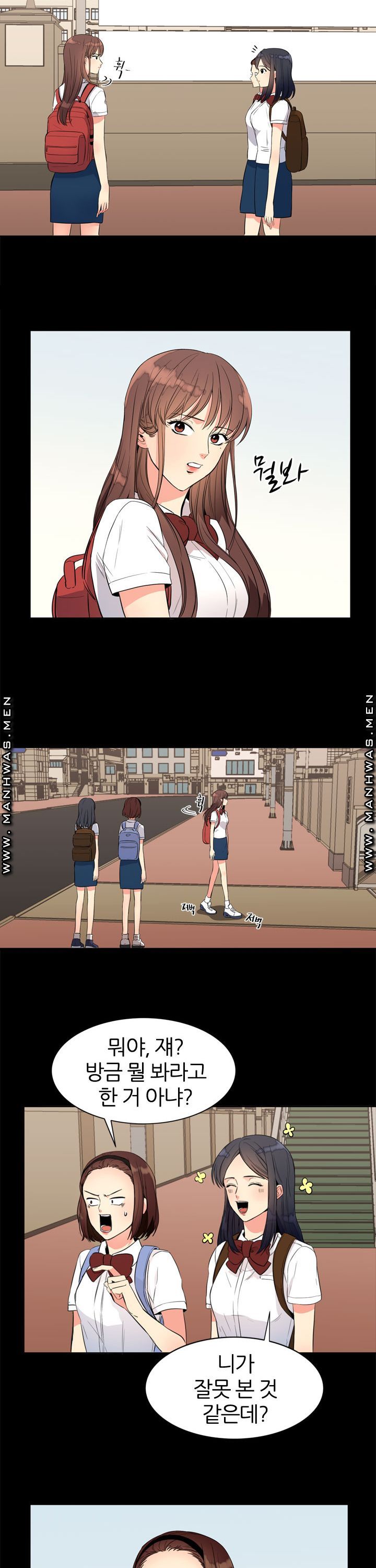 Memory of July Raw Chapter 10 Page 5