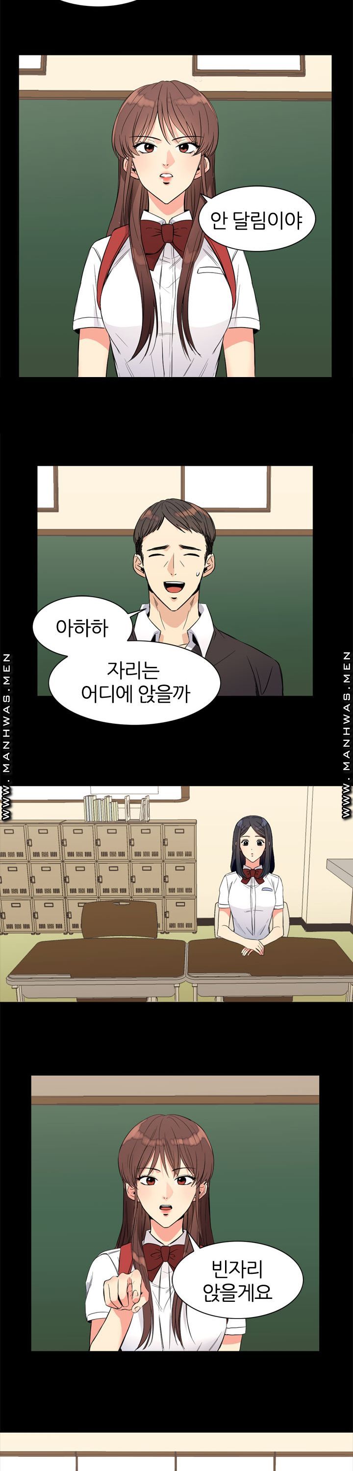 Memory of July Raw Chapter 10 Page 7