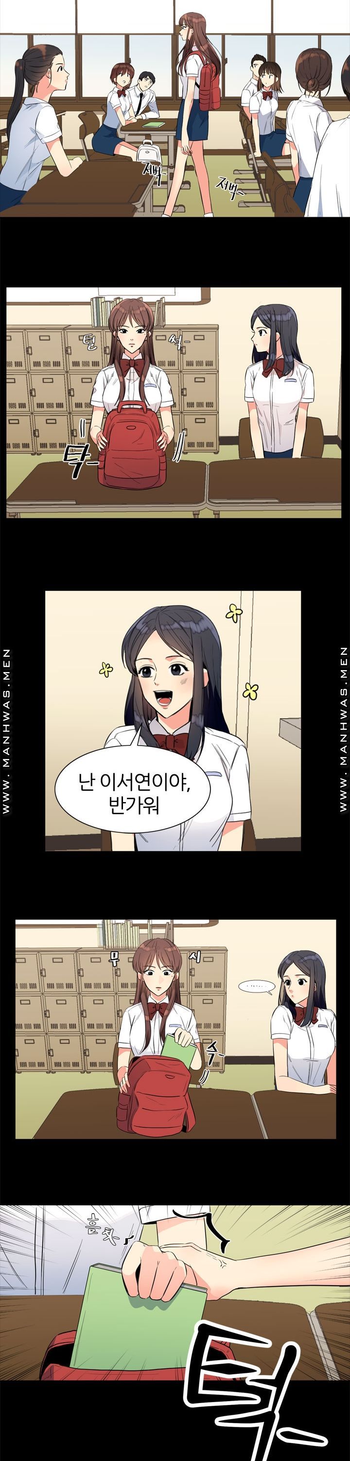 Memory of July Raw Chapter 10 Page 8