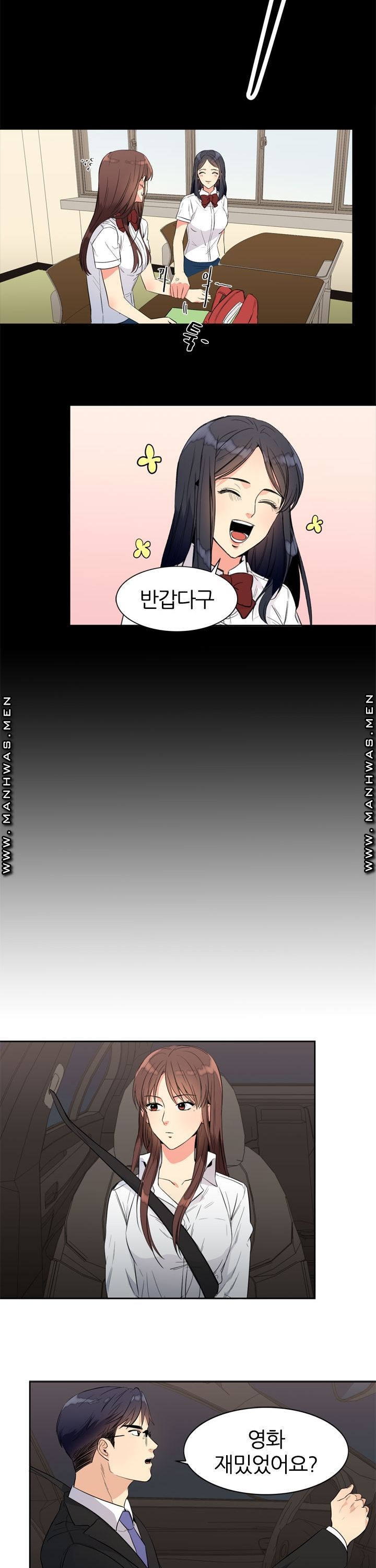 Memory of July Raw Chapter 10 Page 9