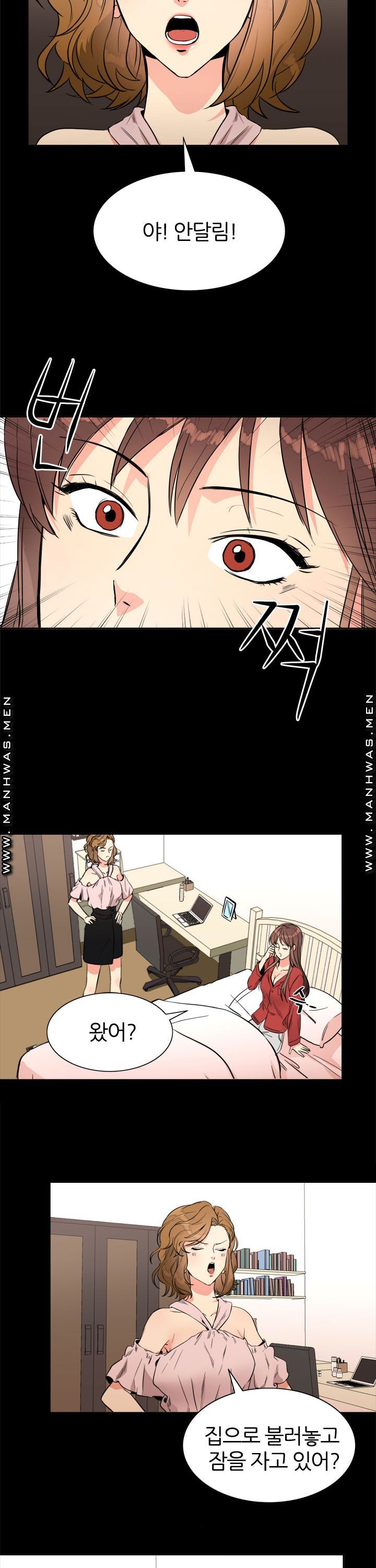 Memory of July Raw Chapter 11 Page 12