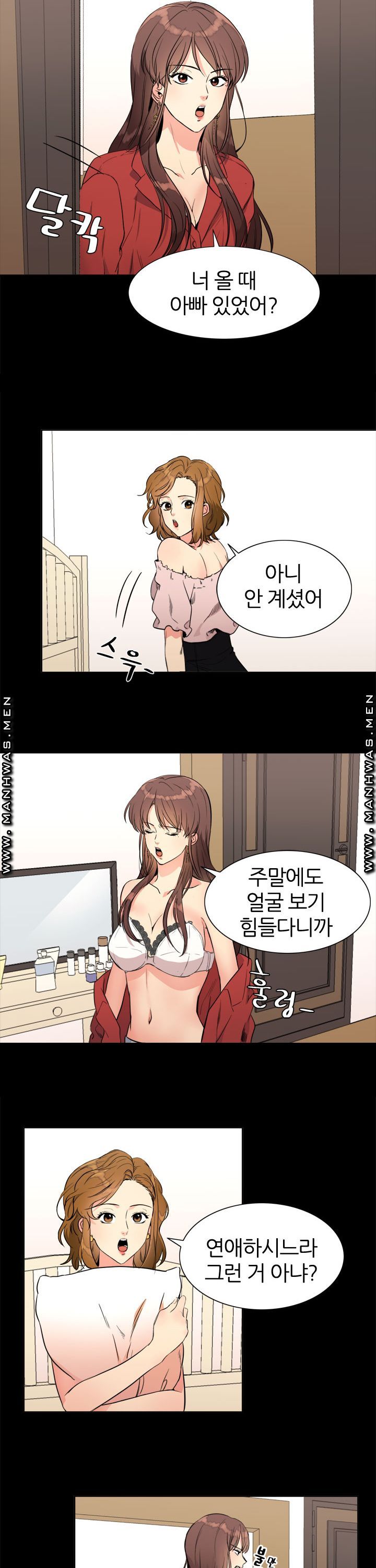 Memory of July Raw Chapter 11 Page 14