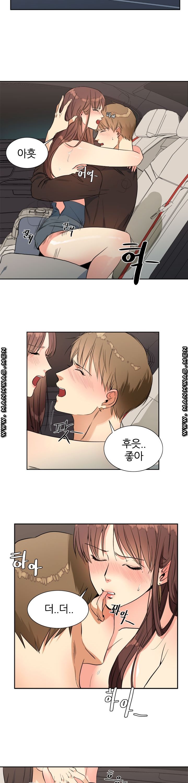 Memory of July Raw Chapter 11 Page 6