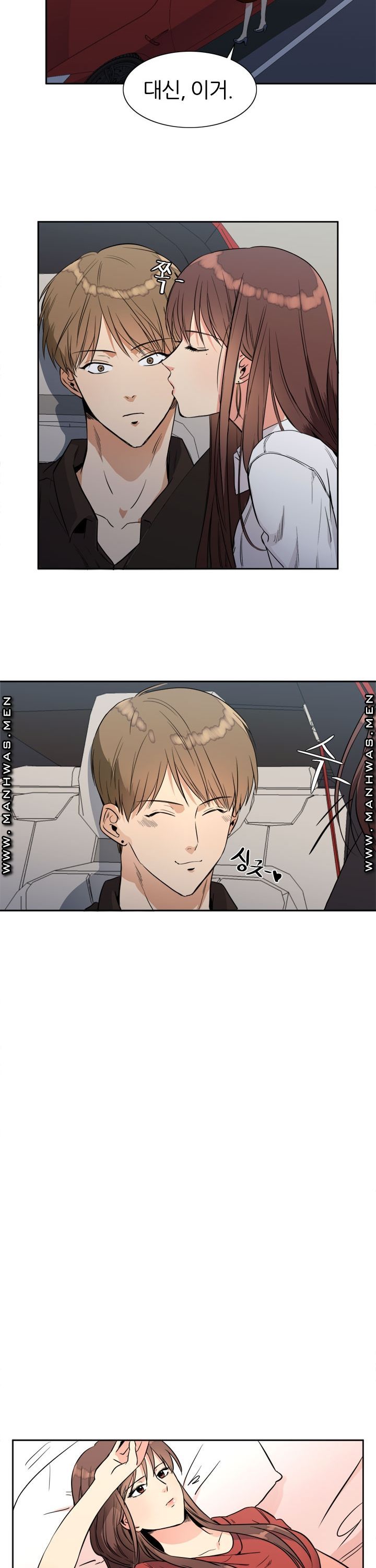Memory of July Raw Chapter 11 Page 9