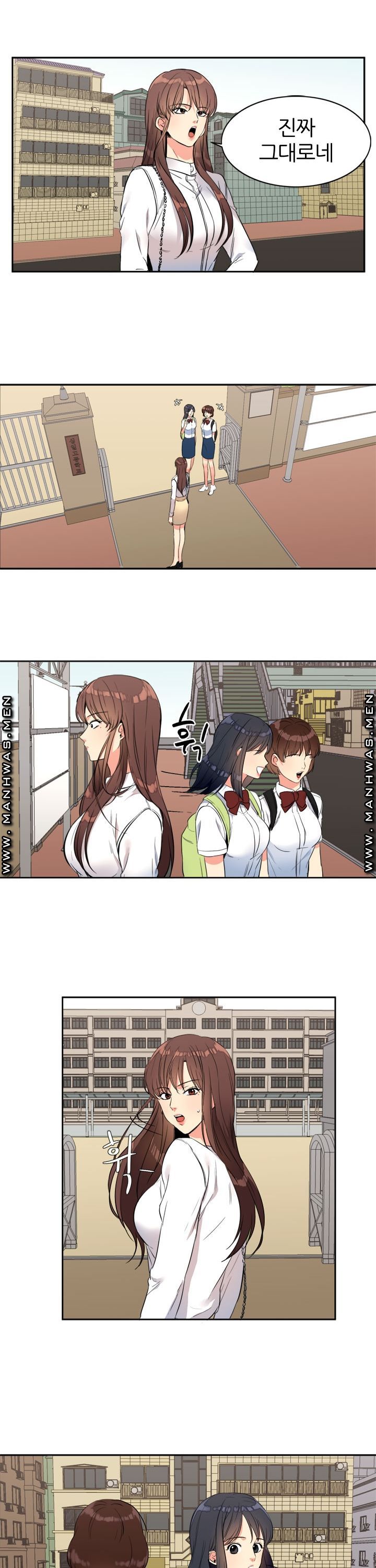 Memory of July Raw Chapter 12 Page 11