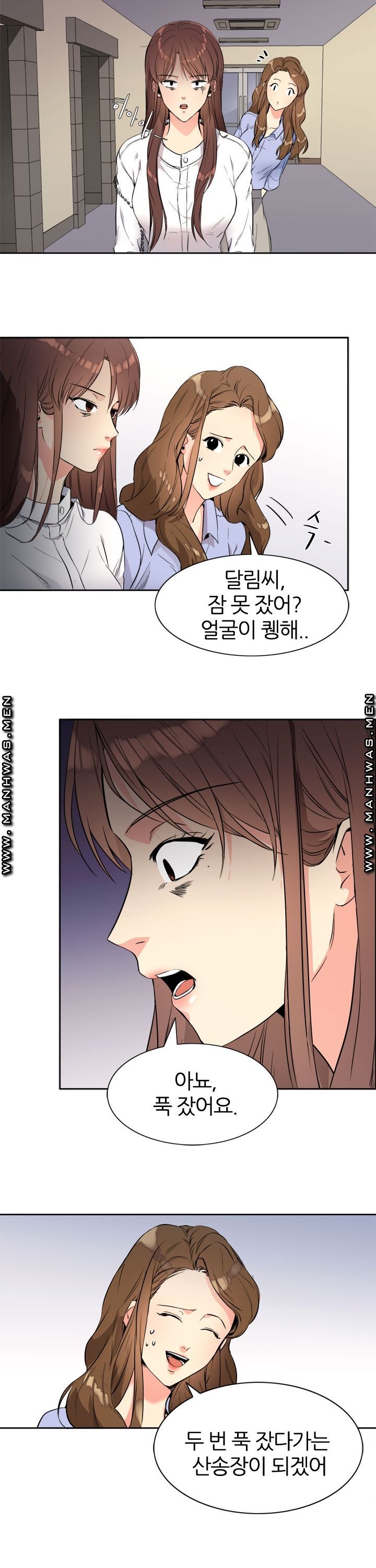 Memory of July Raw Chapter 12 Page 4