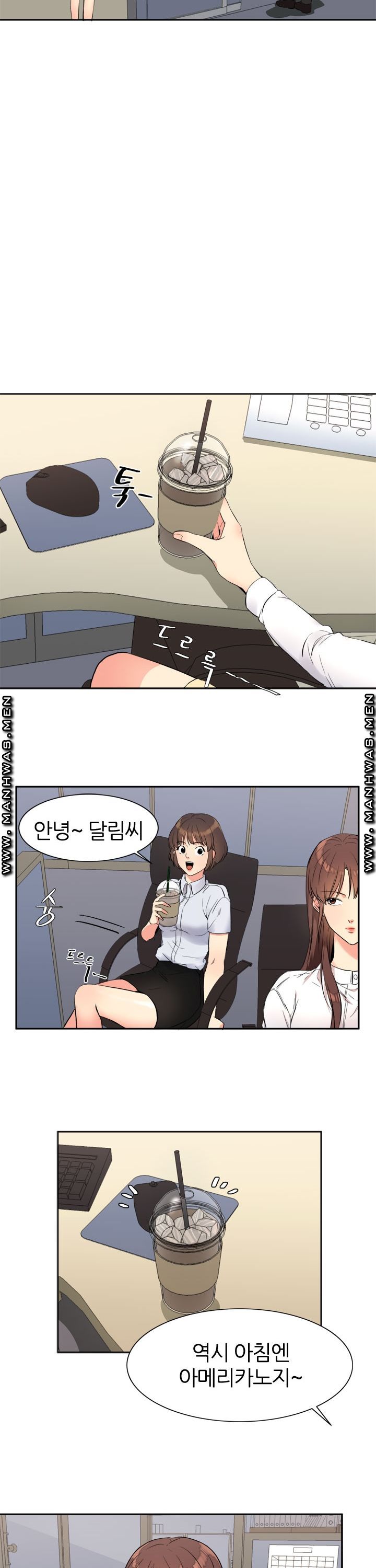 Memory of July Raw Chapter 12 Page 8
