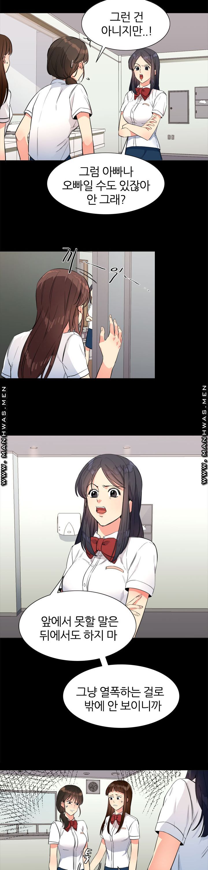Memory of July Raw Chapter 13 Page 10