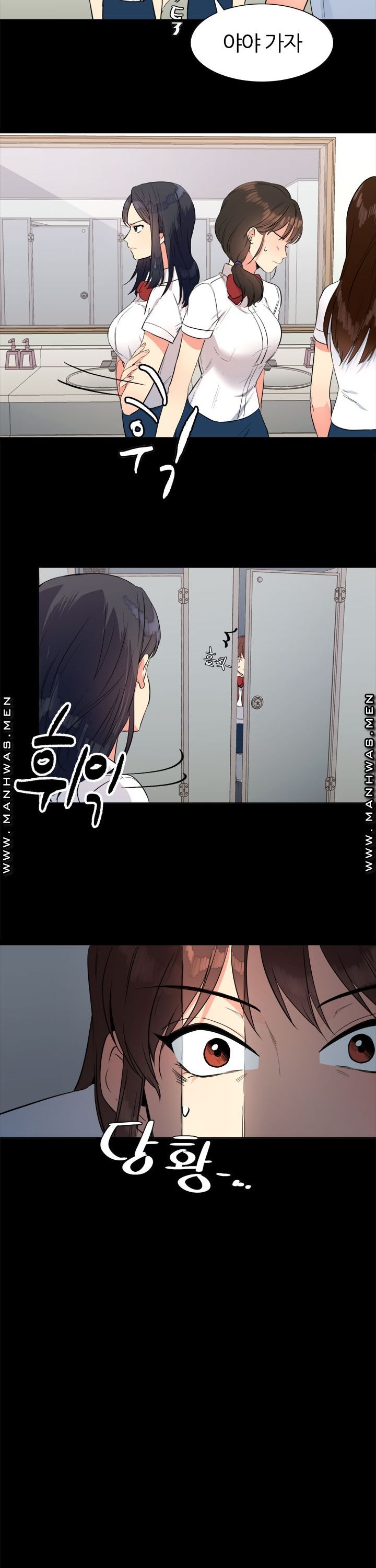 Memory of July Raw Chapter 13 Page 11
