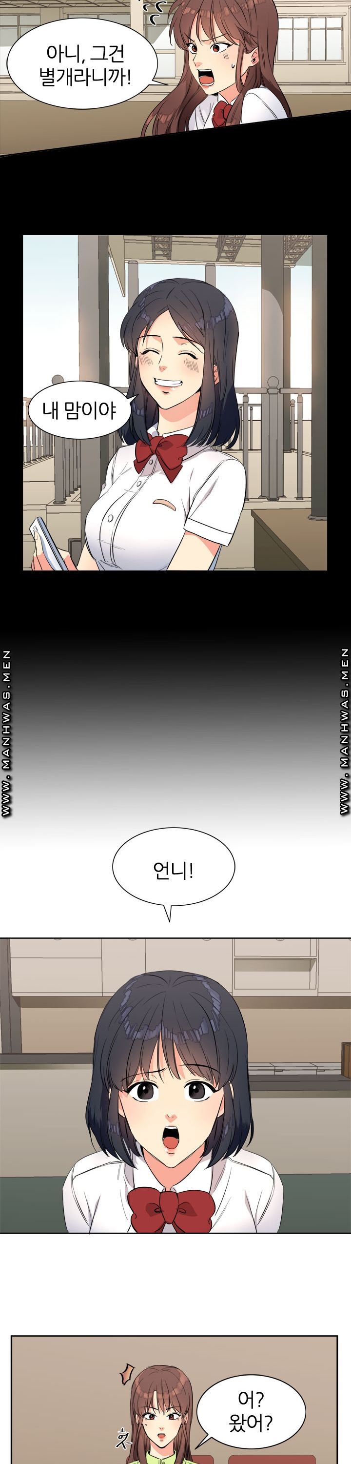 Memory of July Raw Chapter 13 Page 14