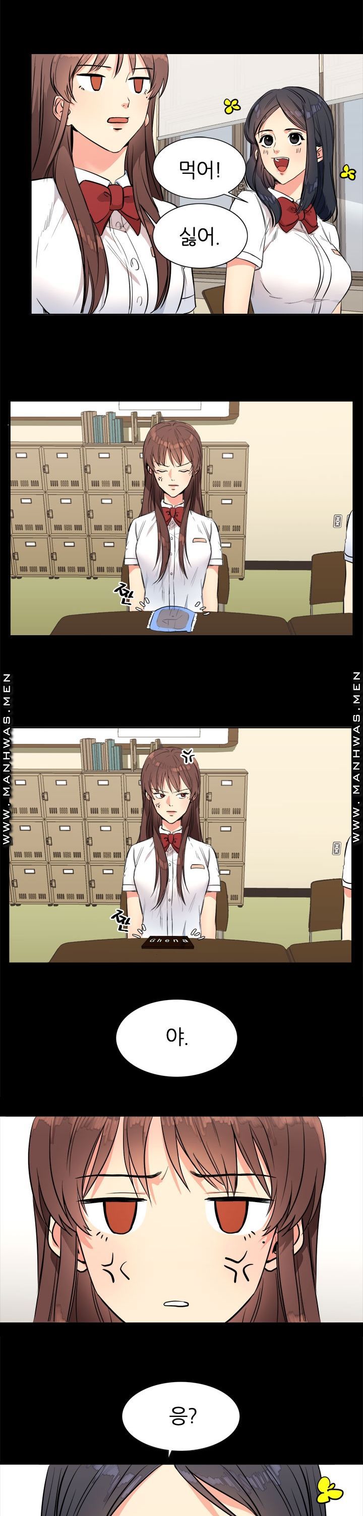 Memory of July Raw Chapter 13 Page 4