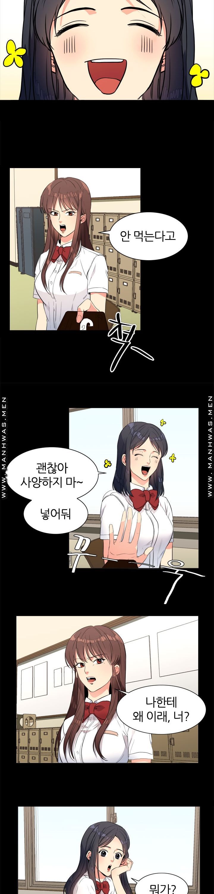 Memory of July Raw Chapter 13 Page 5