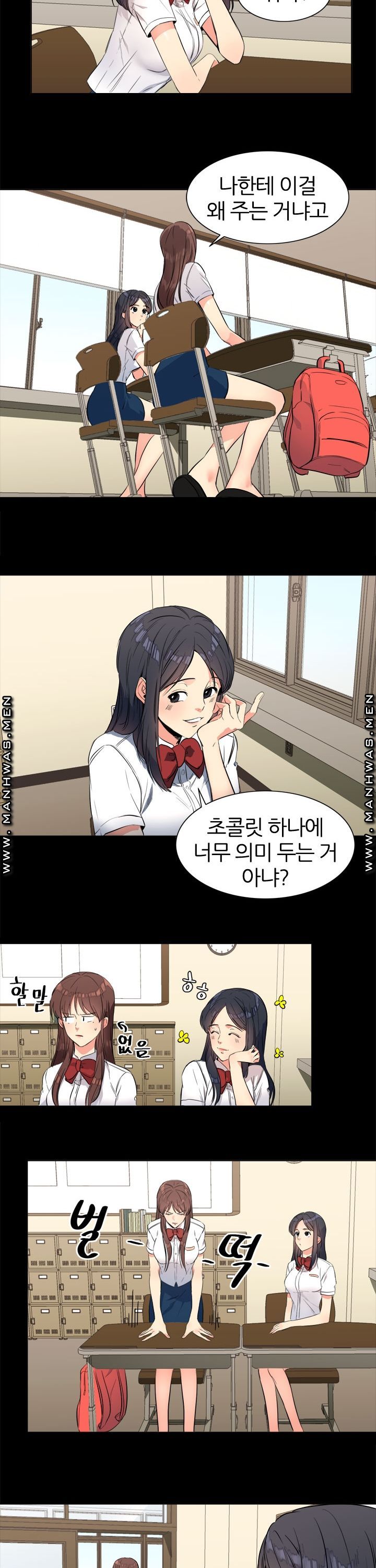 Memory of July Raw Chapter 13 Page 6