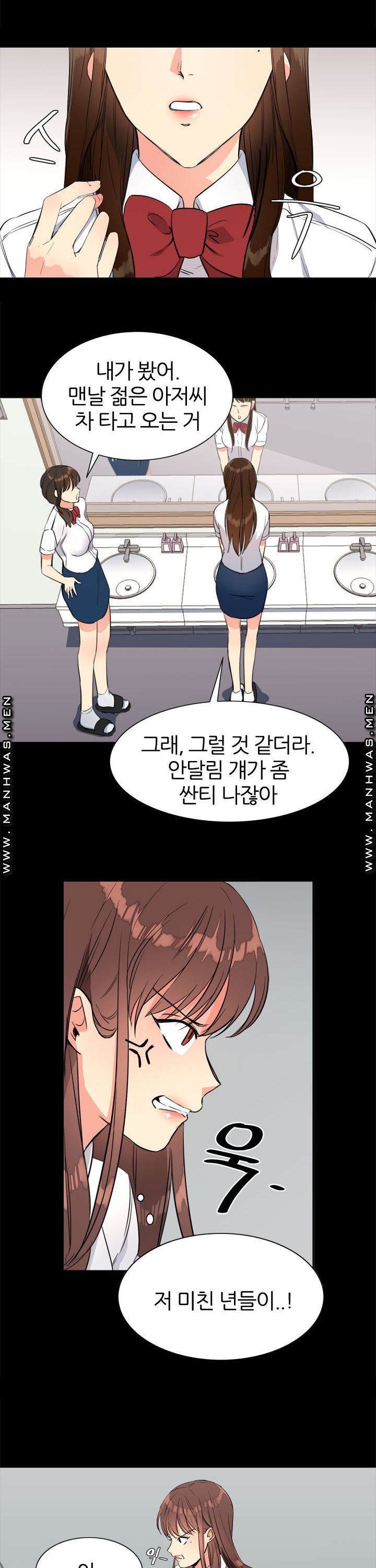 Memory of July Raw Chapter 13 Page 8