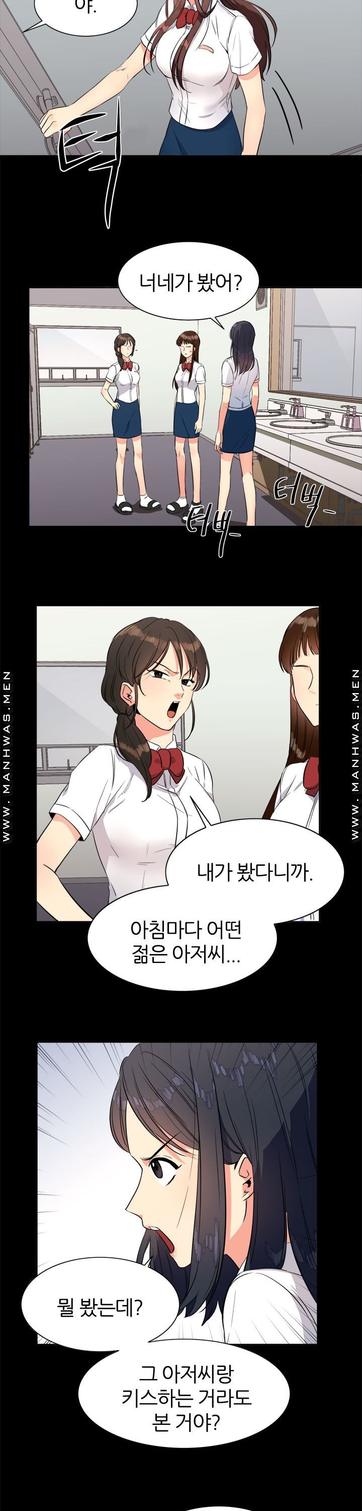 Memory of July Raw Chapter 13 Page 9