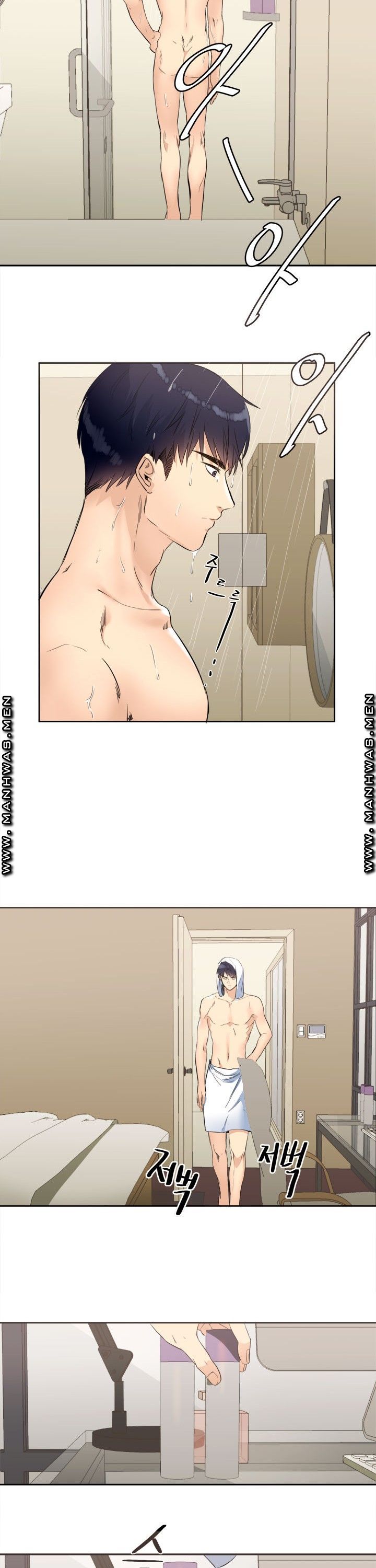 Memory of July Raw Chapter 14 Page 12