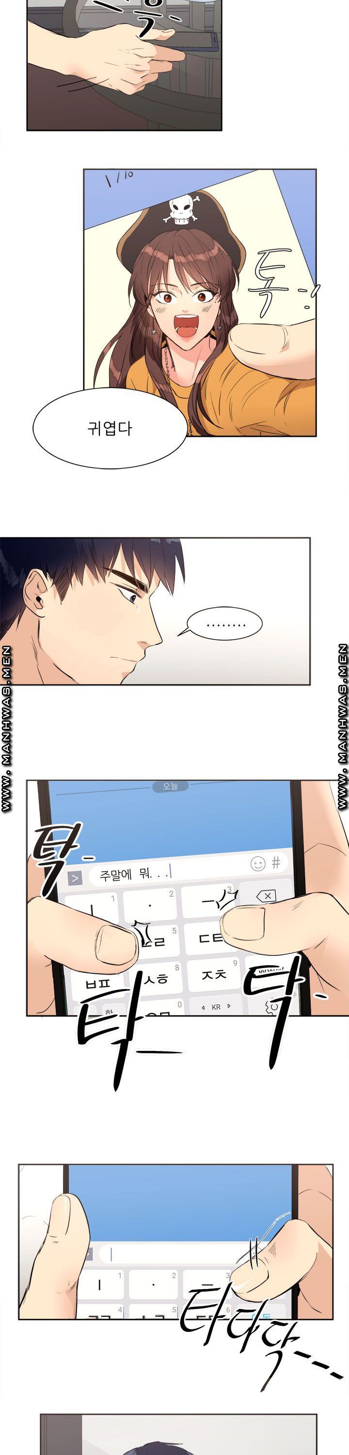 Memory of July Raw Chapter 14 Page 14