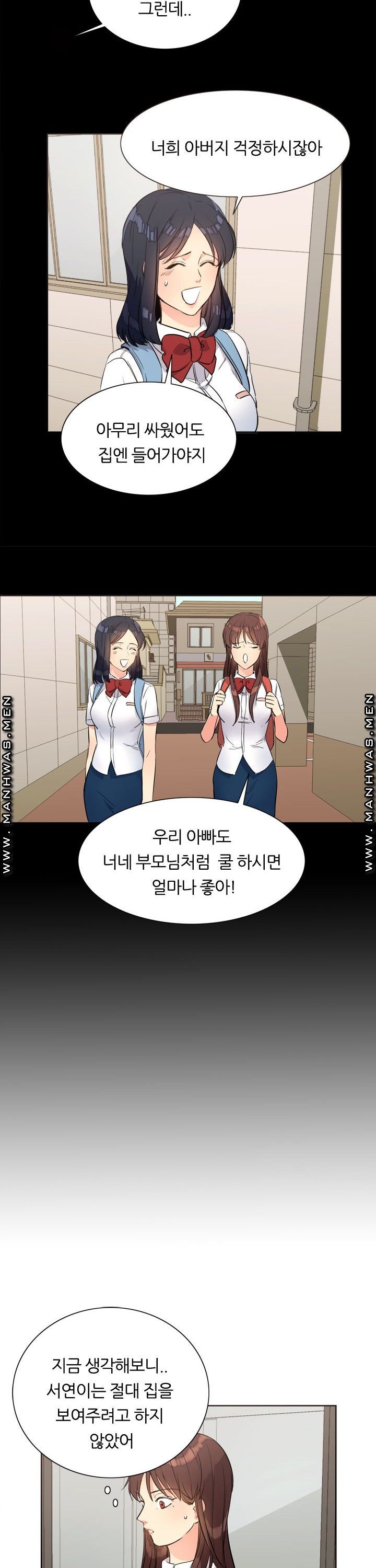Memory of July Raw Chapter 14 Page 3
