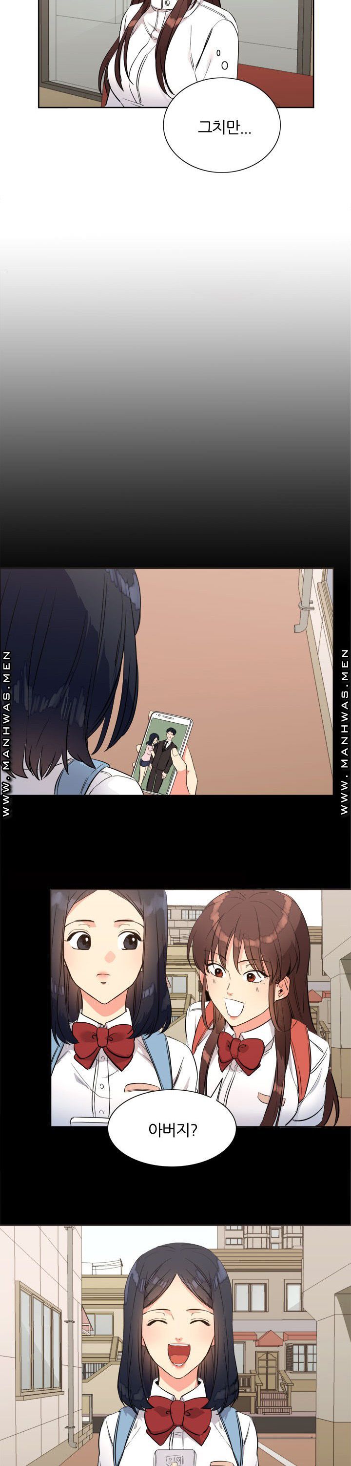 Memory of July Raw Chapter 14 Page 4