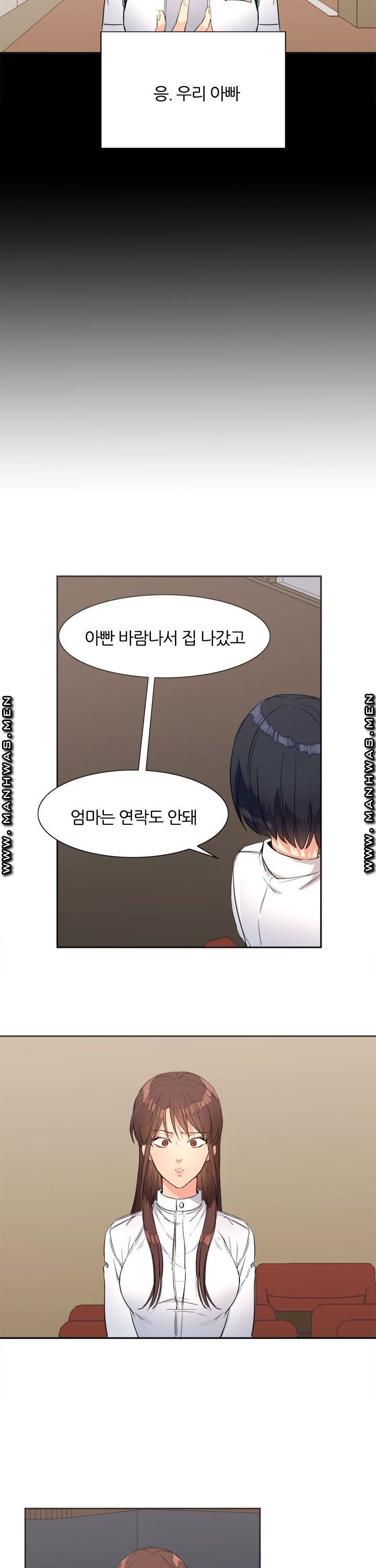 Memory of July Raw Chapter 14 Page 5