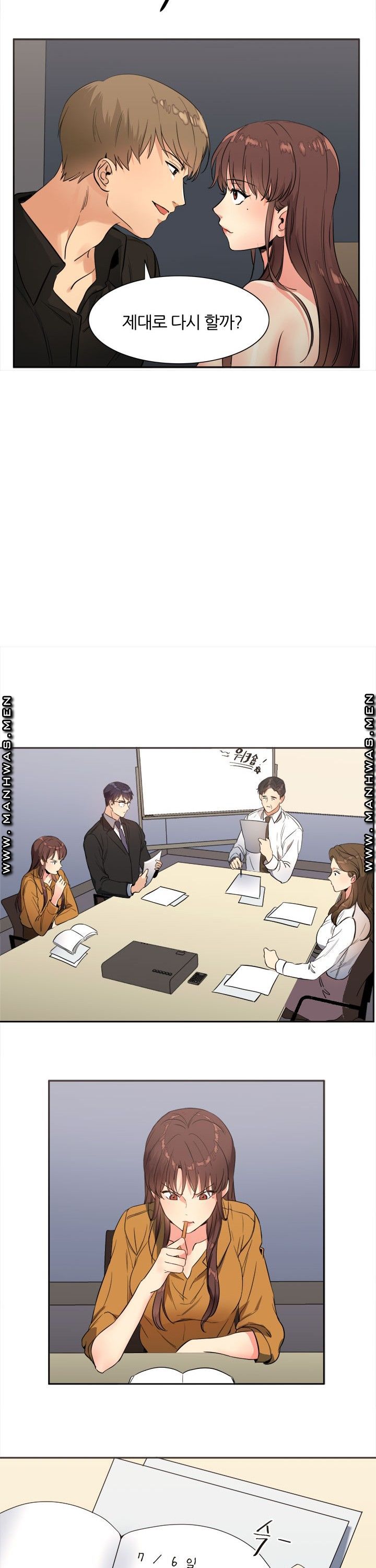 Memory of July Raw Chapter 15 Page 11