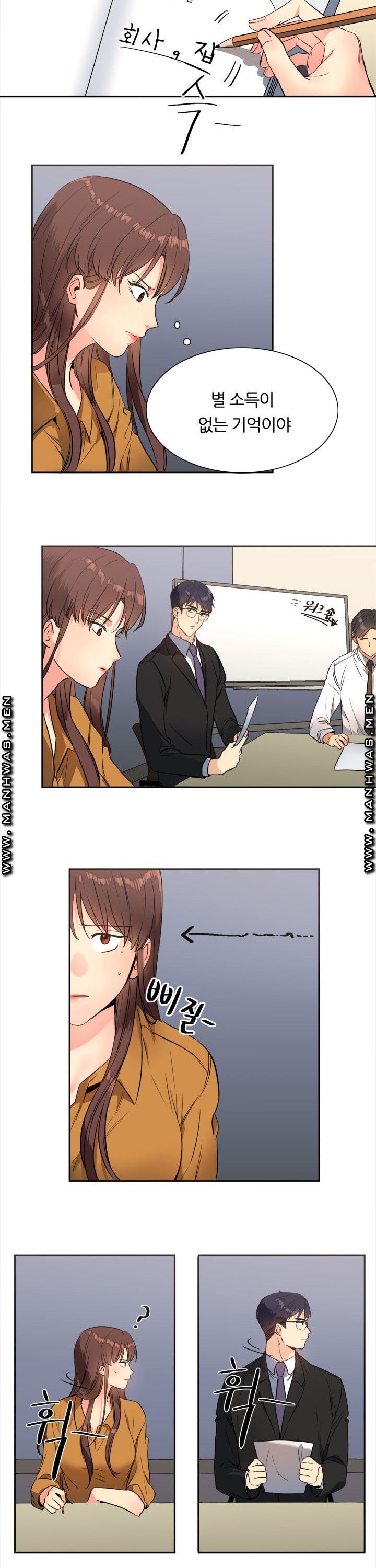 Memory of July Raw Chapter 15 Page 12